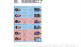 韦神今日爆料视频最新消息,揭秘游戏界重大事件！